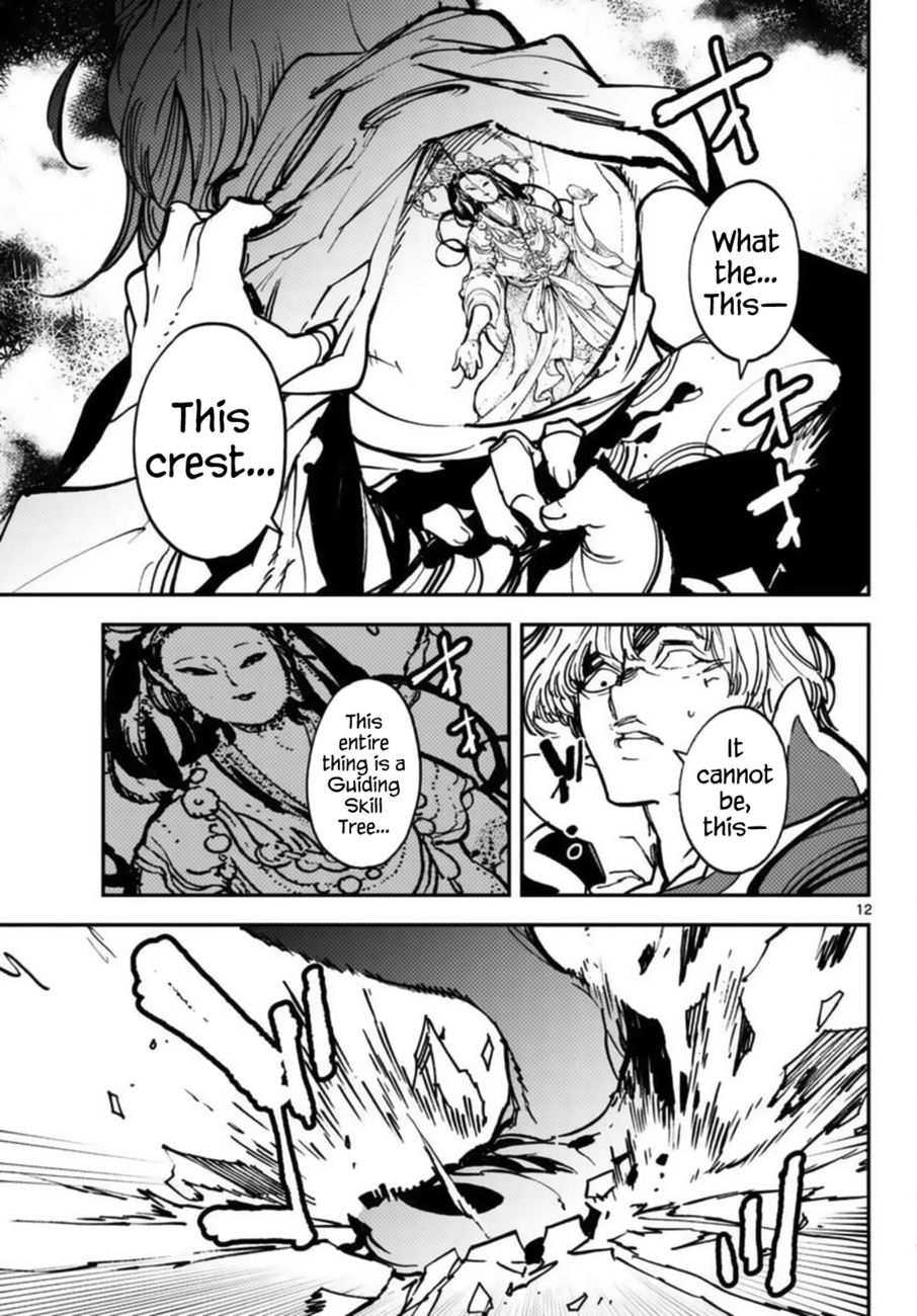 Yakuza Reincarnation: Yakuza Princess of Another World - Chapter 37 Page 12