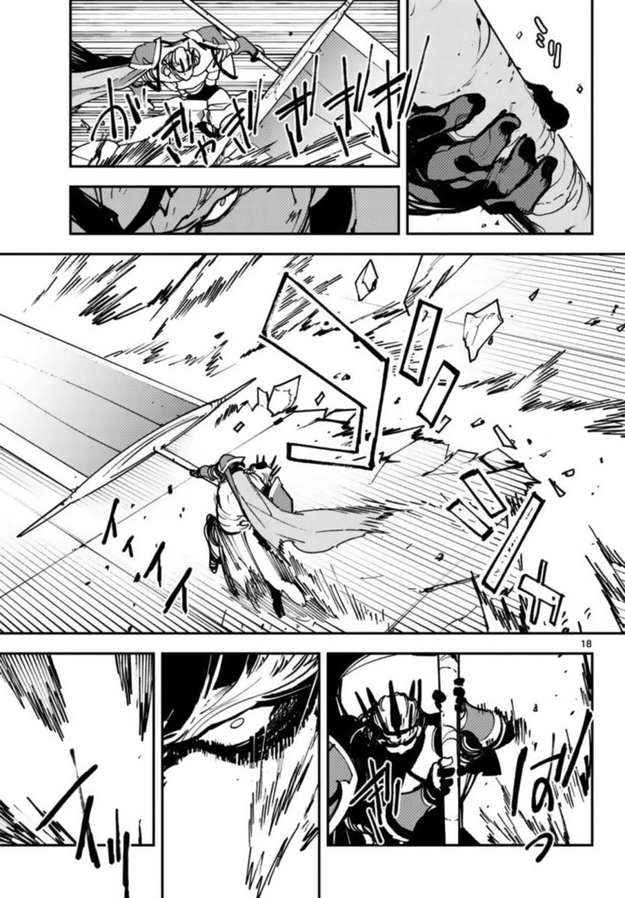 Yakuza Reincarnation: Yakuza Princess of Another World - Chapter 37 Page 16