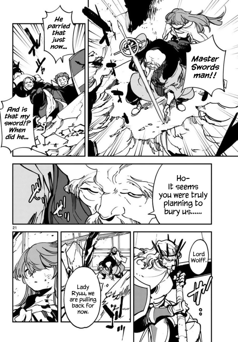 Yakuza Reincarnation: Yakuza Princess of Another World - Chapter 37 Page 18