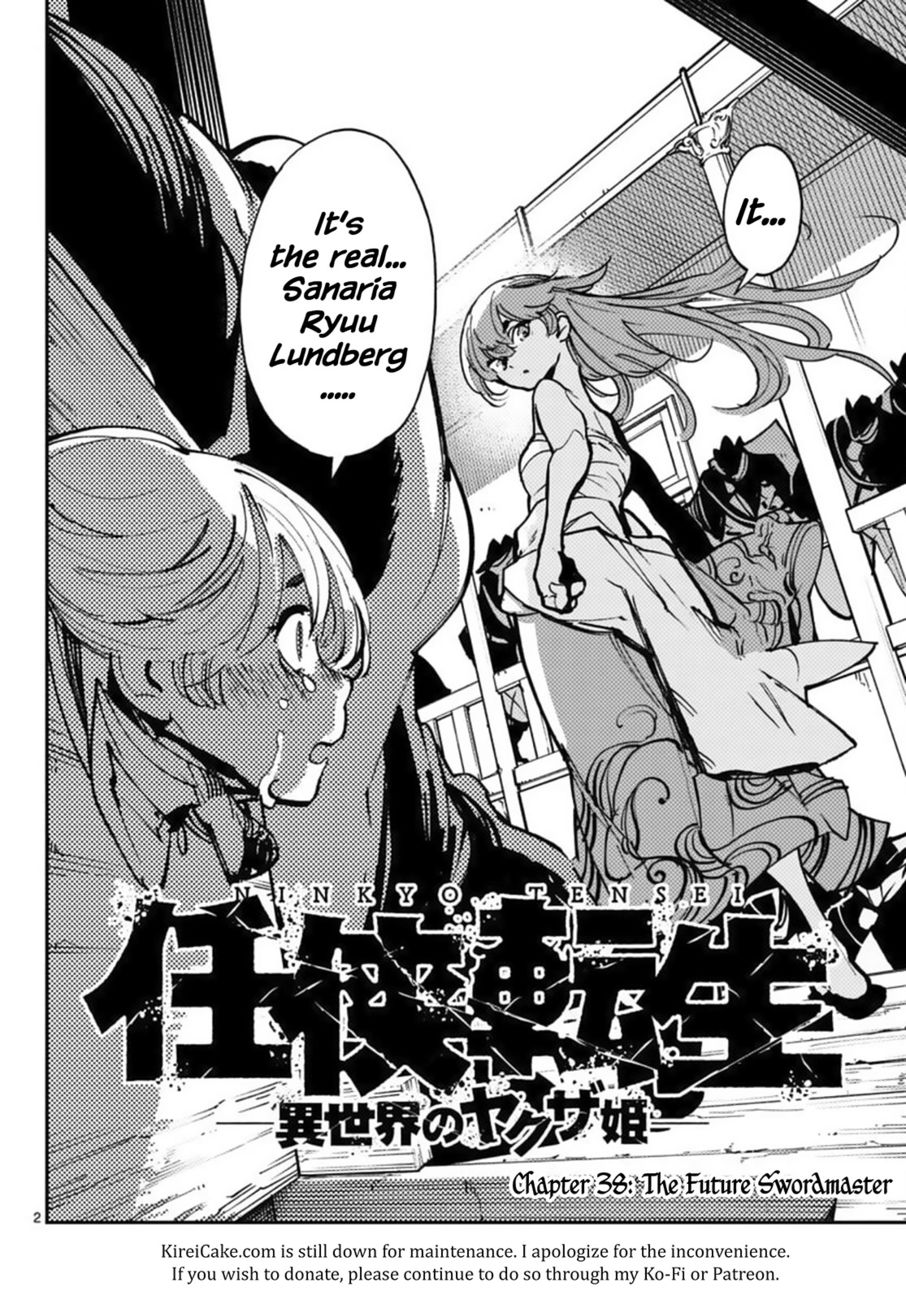 Yakuza Reincarnation: Yakuza Princess of Another World - Chapter 38 Page 2