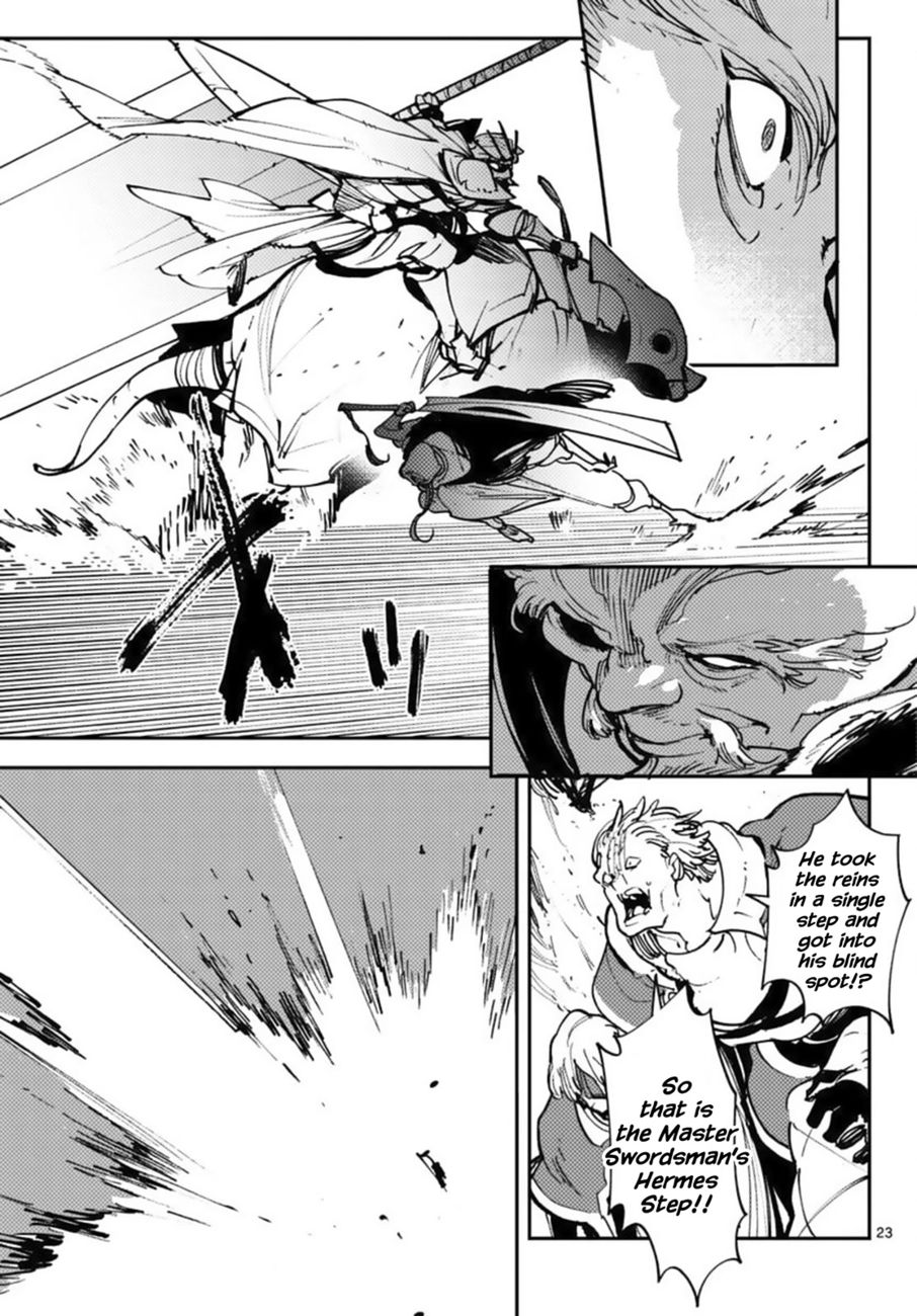 Yakuza Reincarnation: Yakuza Princess of Another World - Chapter 38 Page 23