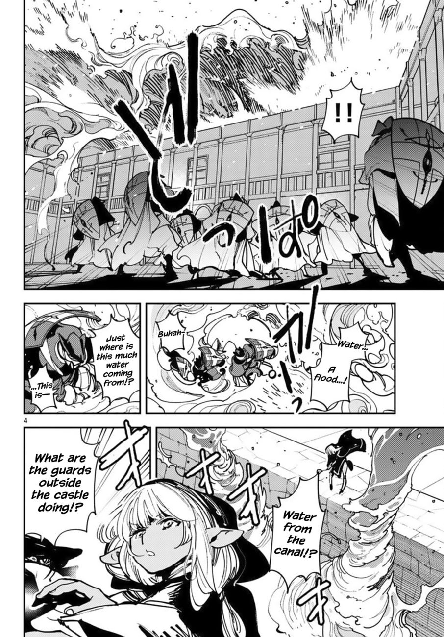 Yakuza Reincarnation: Yakuza Princess of Another World - Chapter 38 Page 4