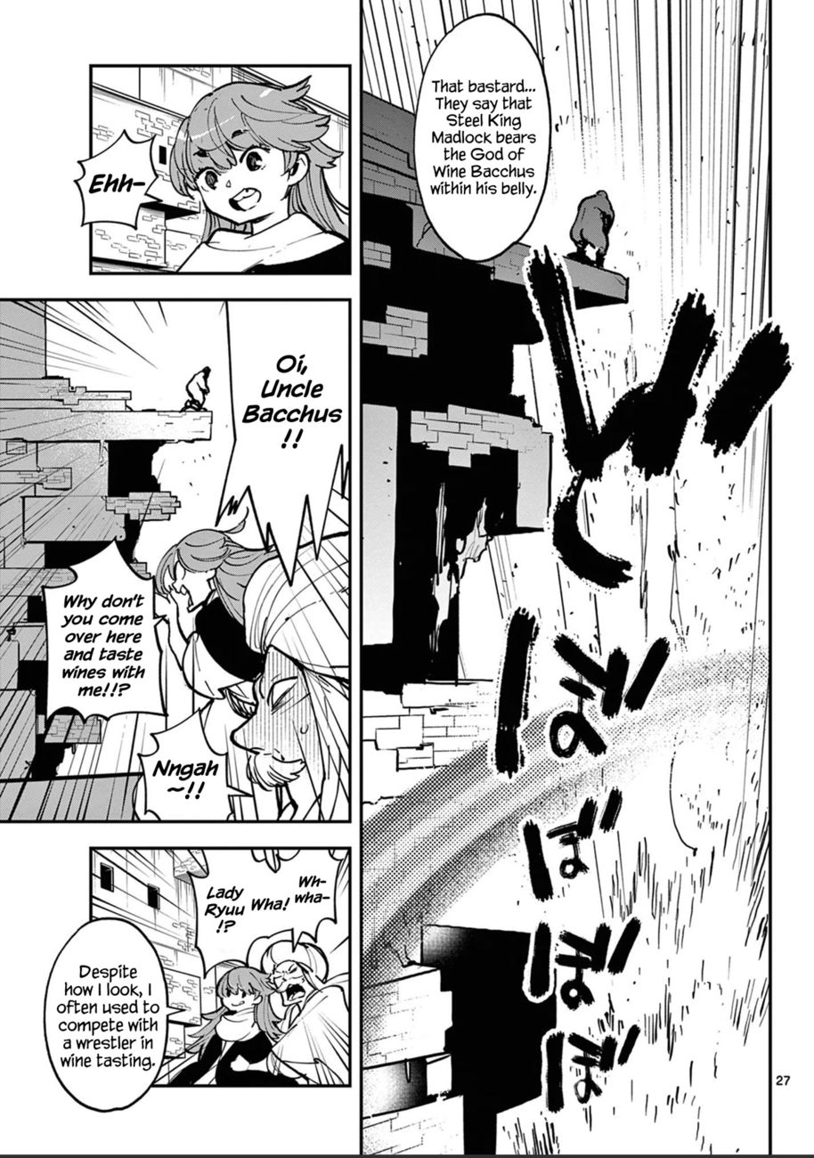 Yakuza Reincarnation: Yakuza Princess of Another World - Chapter 39 Page 26