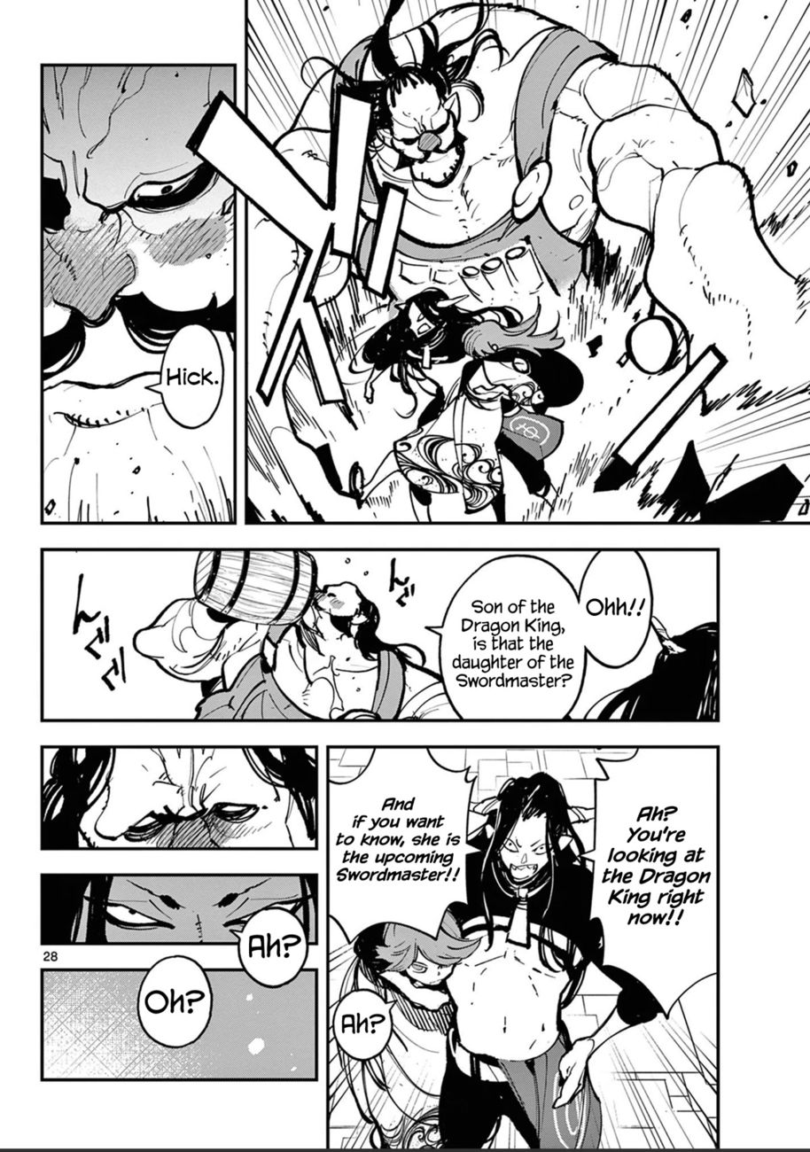 Yakuza Reincarnation: Yakuza Princess of Another World - Chapter 39 Page 27