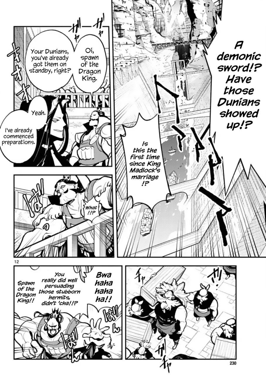 Yakuza Reincarnation: Yakuza Princess of Another World - Chapter 40 Page 11