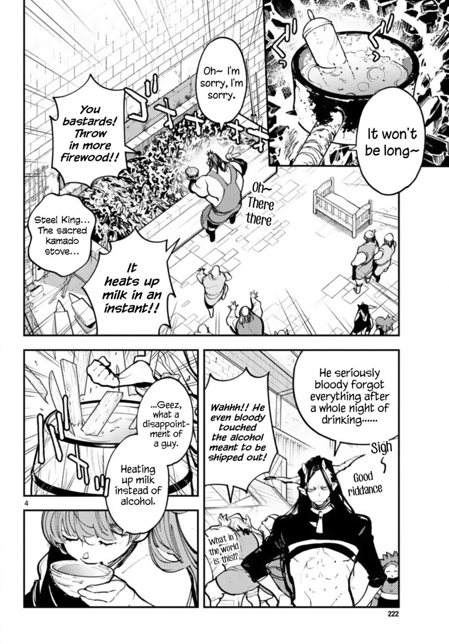 Yakuza Reincarnation: Yakuza Princess of Another World - Chapter 40 Page 4