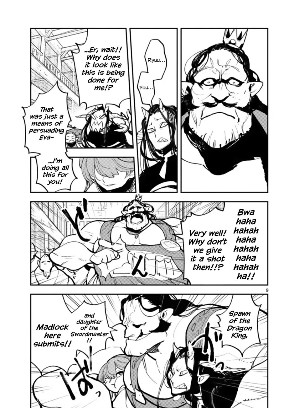 Yakuza Reincarnation: Yakuza Princess of Another World - Chapter 40 Page 9