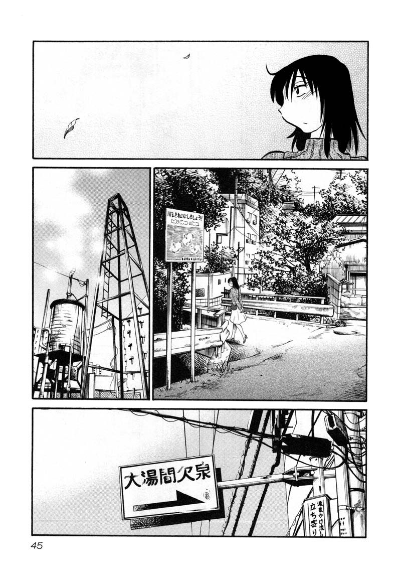Rakujitsu no Pathos - Chapter 39 Page 13