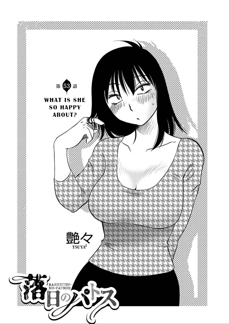 Rakujitsu no Pathos - Chapter 53 Page 1