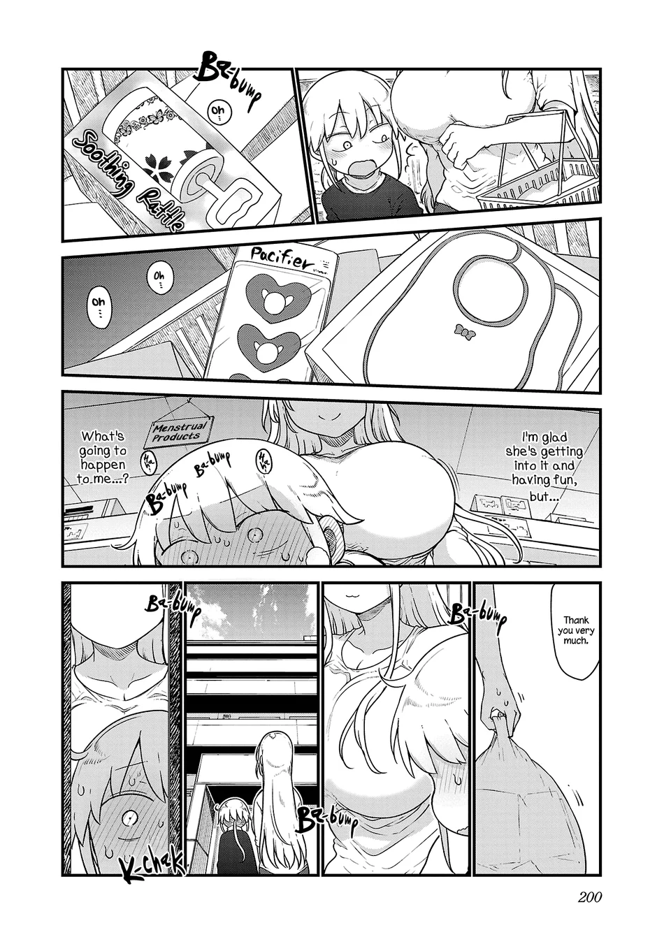 Chichi Chichi - Chapter 104 Page 6