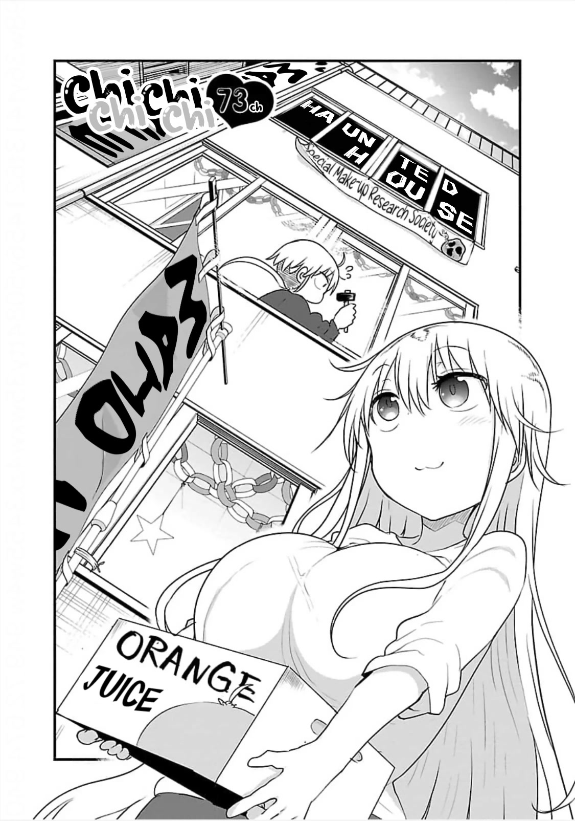 Chichi Chichi - Chapter 73 Page 2