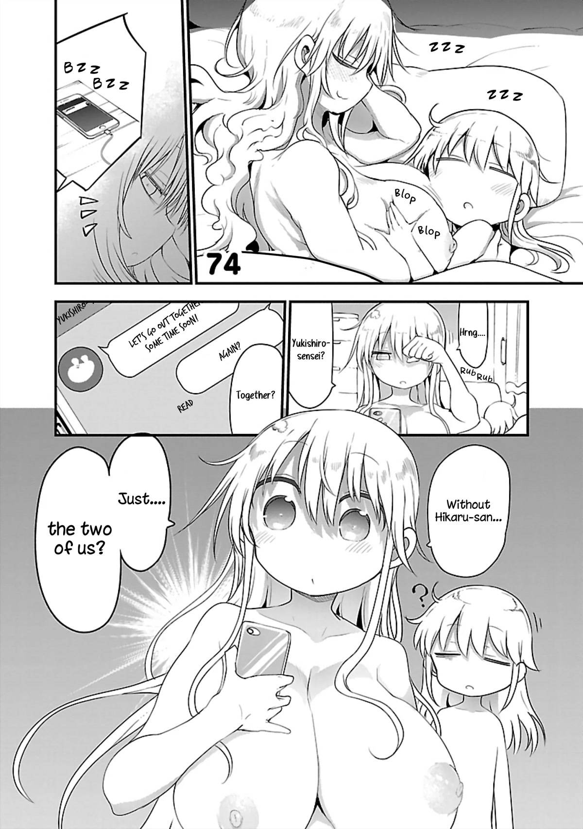 Chichi Chichi - Chapter 74 Page 1