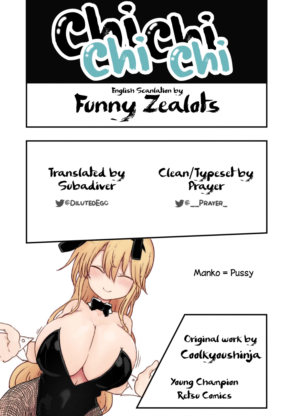 Chichi Chichi - Chapter 76 Page 13