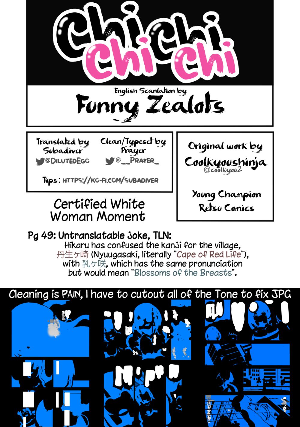 Chichi Chichi - Chapter 91 Page 13