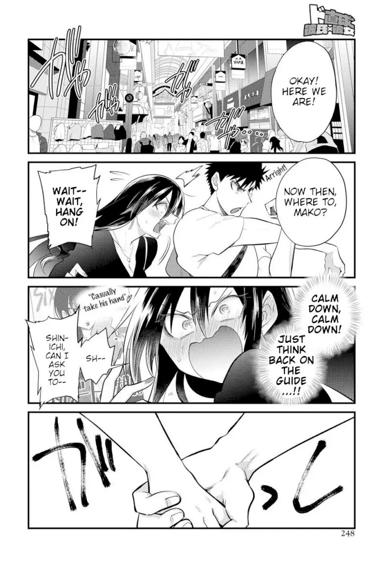 Do Chokkyuu Kareshi x Kanojo - Chapter 19 Page 6