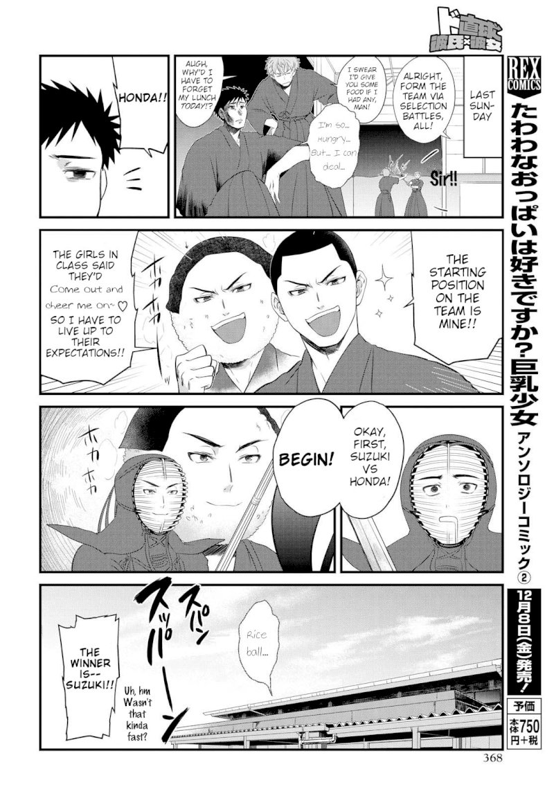 Do Chokkyuu Kareshi x Kanojo - Chapter 6 Page 12