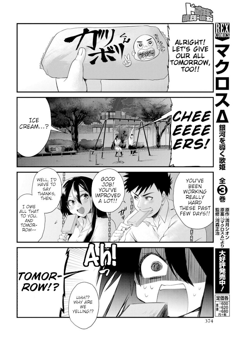 Do Chokkyuu Kareshi x Kanojo - Chapter 6 Page 18