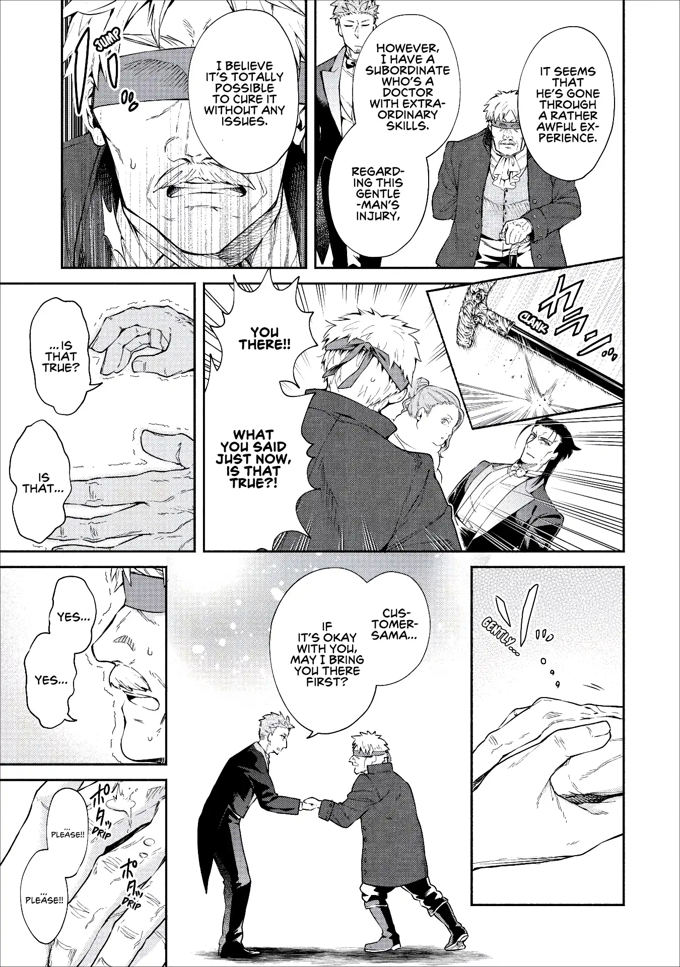 Maou-sama, Retry! - Chapter 14 Page 8
