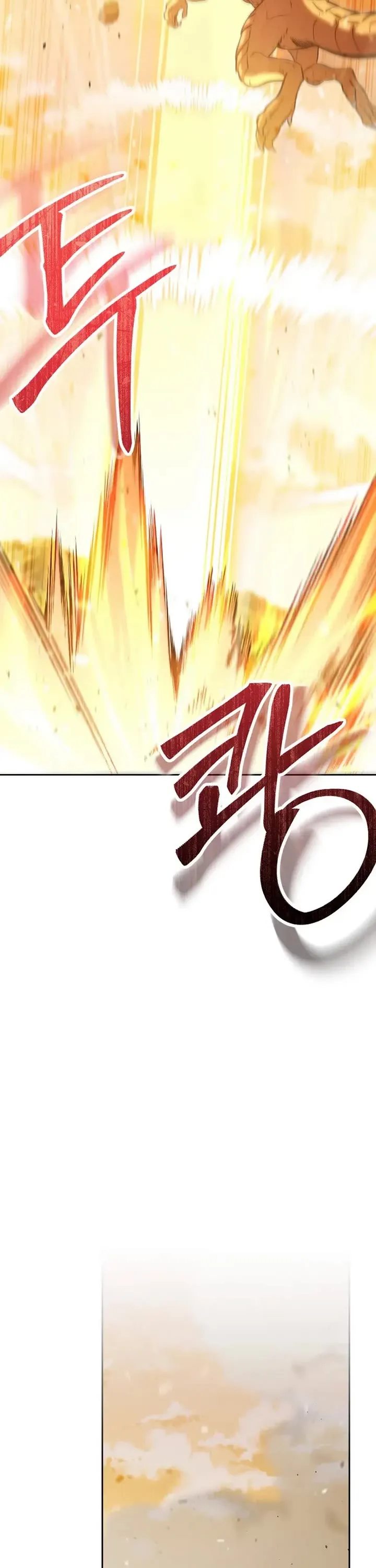 Dungeon Reset - Chapter 252 Page 27