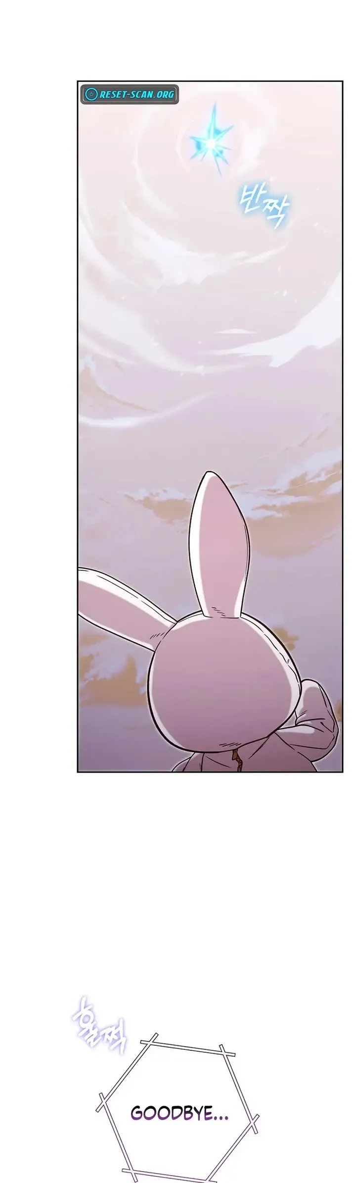 Dungeon Reset - Chapter 252 Page 59