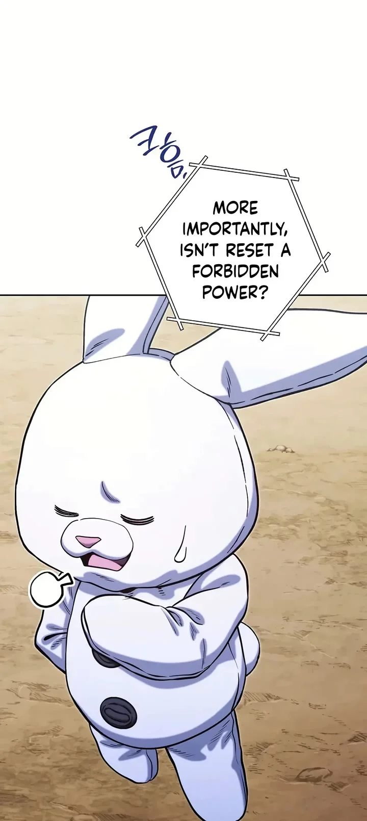 Dungeon Reset - Chapter 253 Page 45