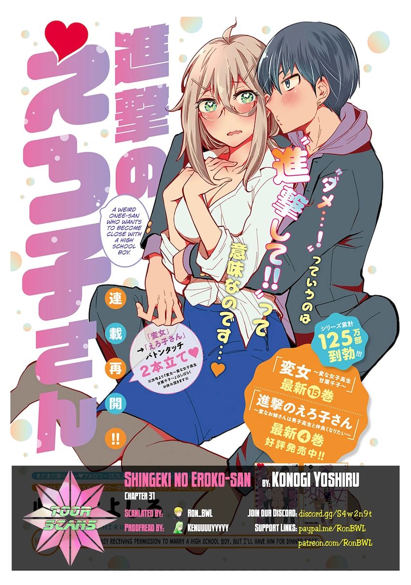 Shingeki no Eroko-san - Chapter 31 Page 1