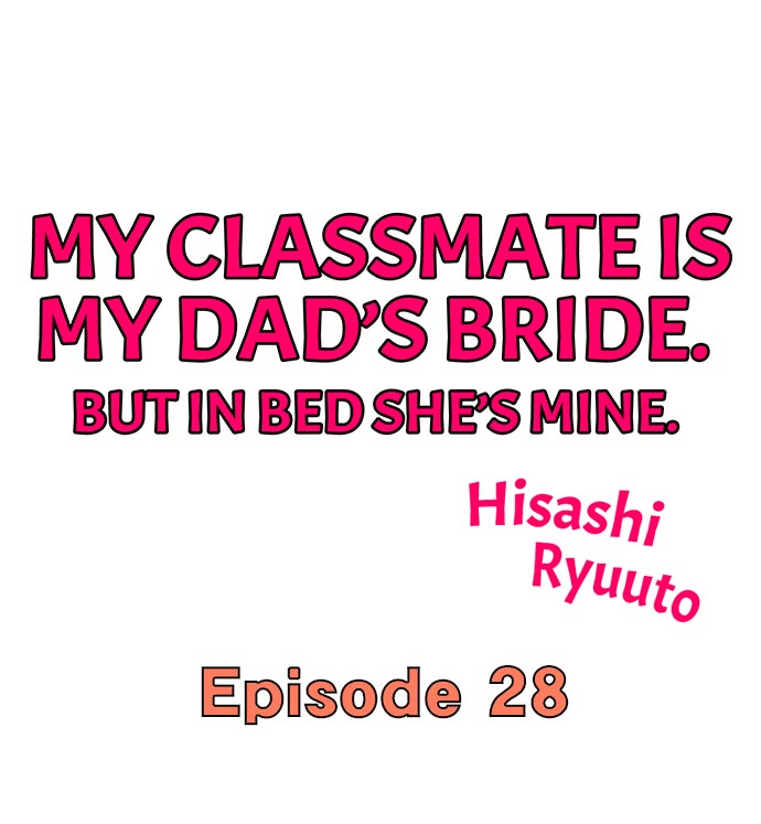 My Classmate is My Dad’s Bride, But in Bed She’s Mine. - Chapter 28 Page 1