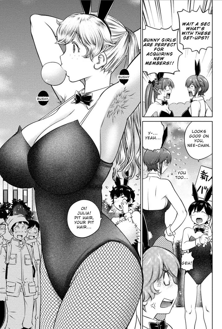 Ookii Onnanoko wa Suki desu ka? - Chapter 37 Page 5