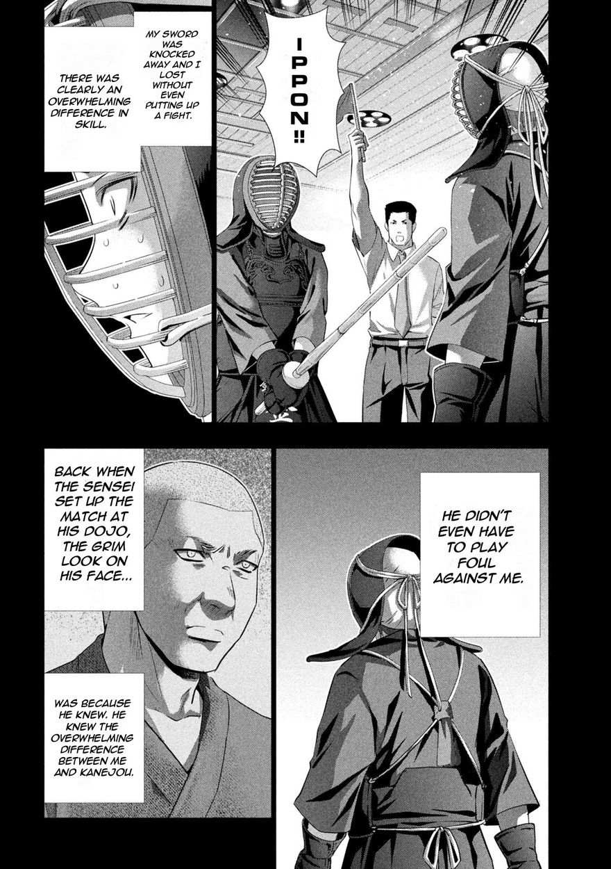 Parallel Paradise - Chapter 177 Page 12