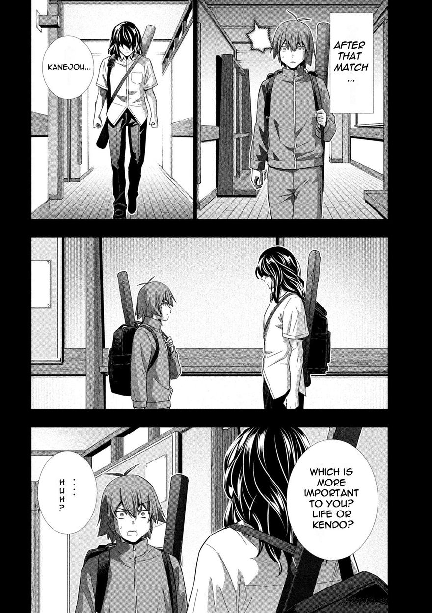 Parallel Paradise - Chapter 177 Page 16