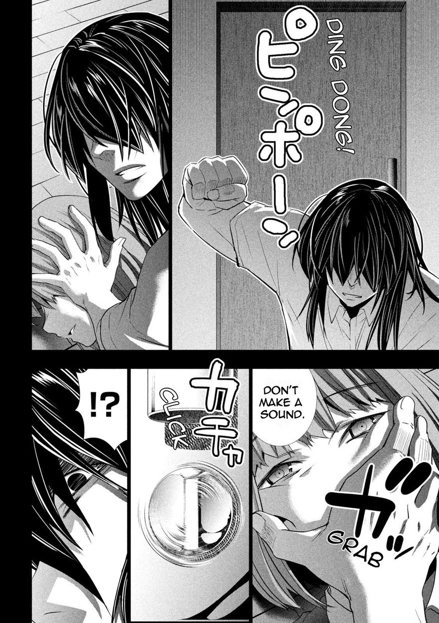 Parallel Paradise - Chapter 178 Page 16