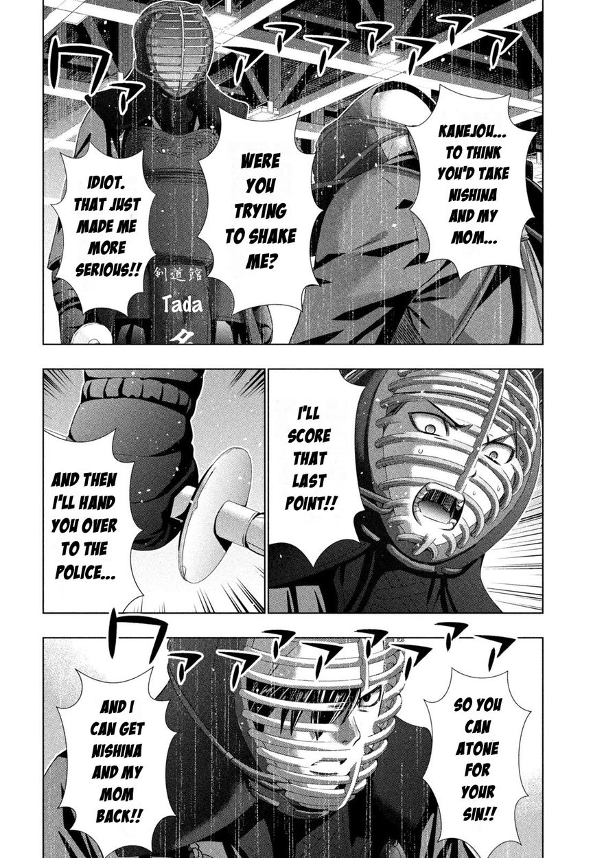 Parallel Paradise - Chapter 180 Page 16