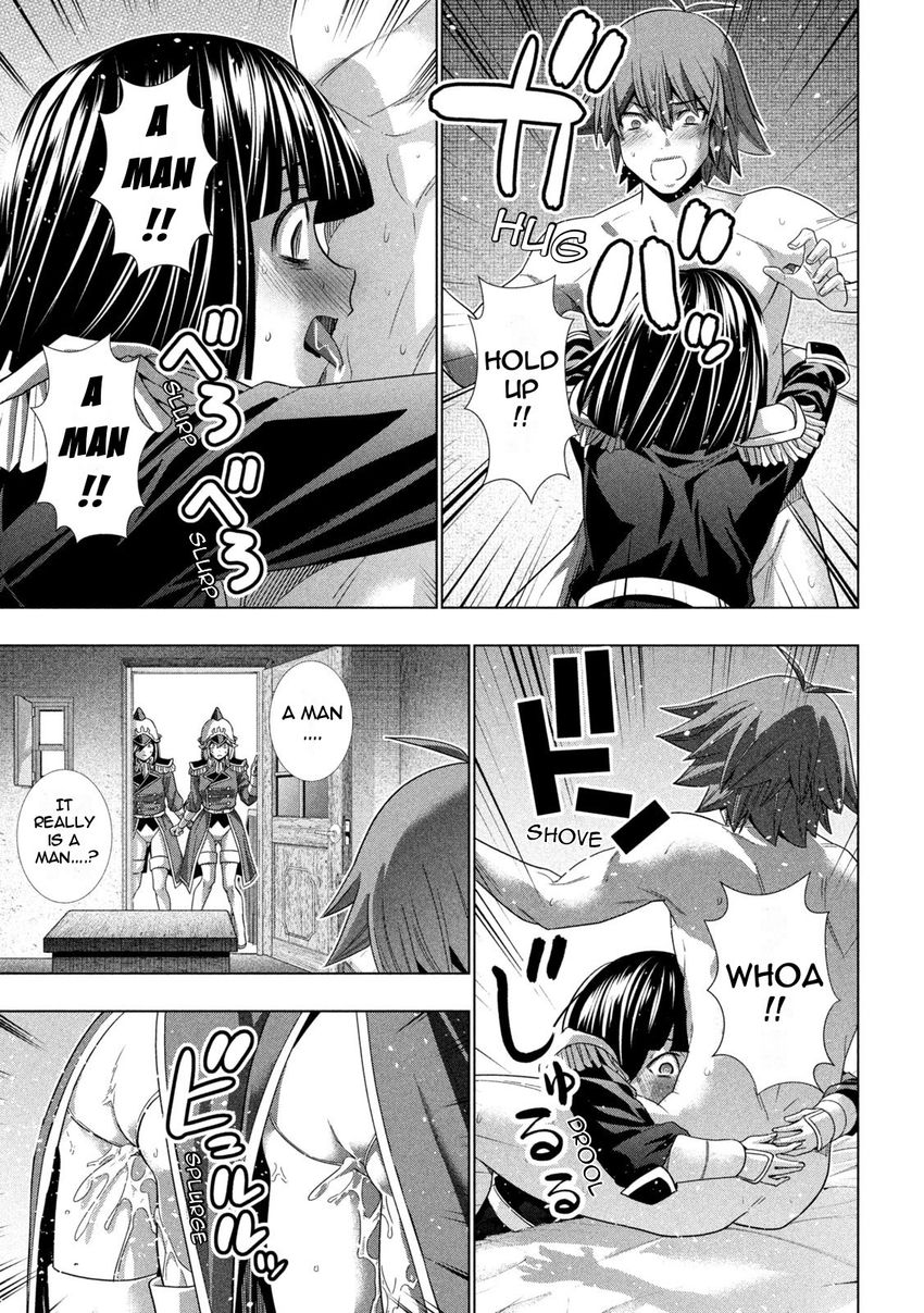 Parallel Paradise - Chapter 183 Page 17