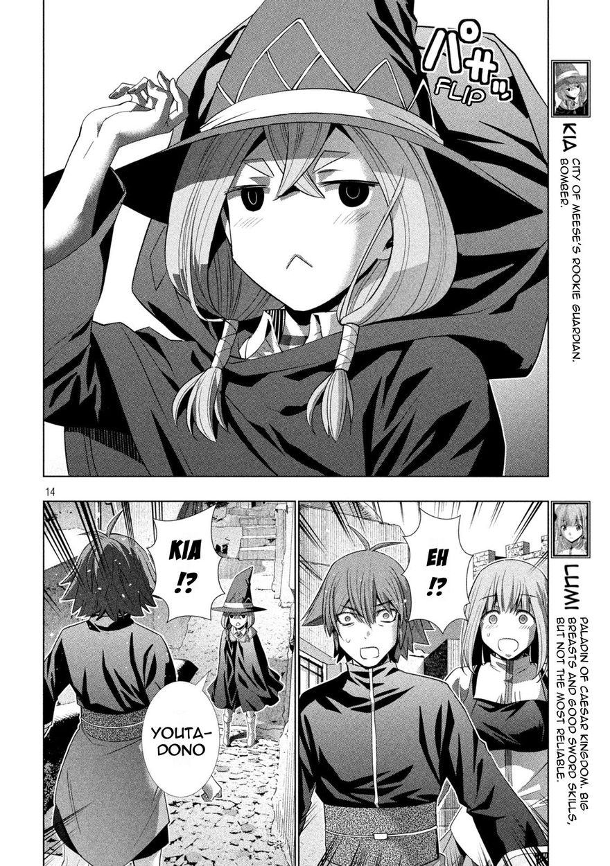 Parallel Paradise - Chapter 189 Page 14