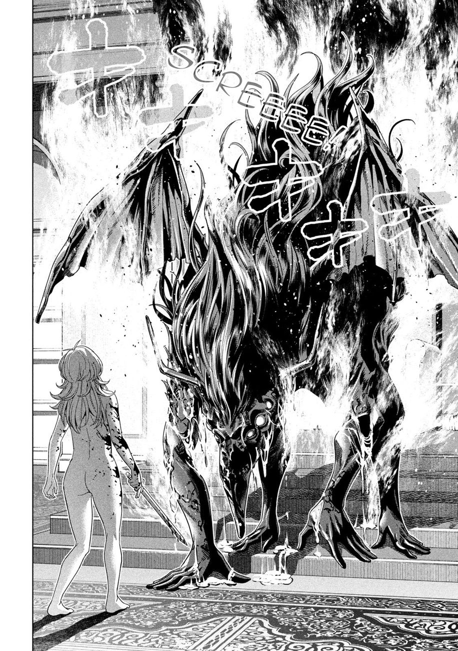 Parallel Paradise - Chapter 191 Page 12