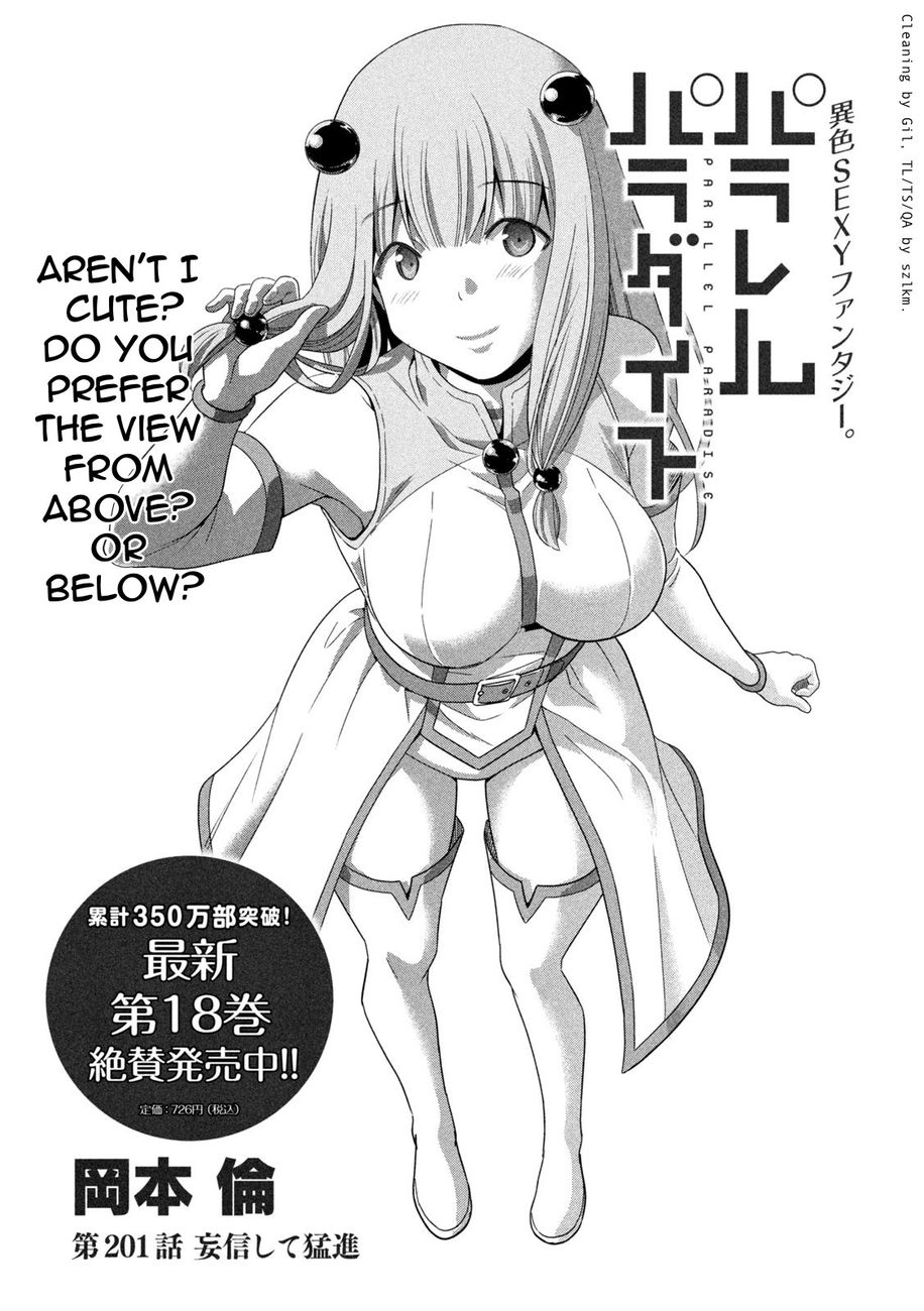 Parallel Paradise - Chapter 201 Page 1