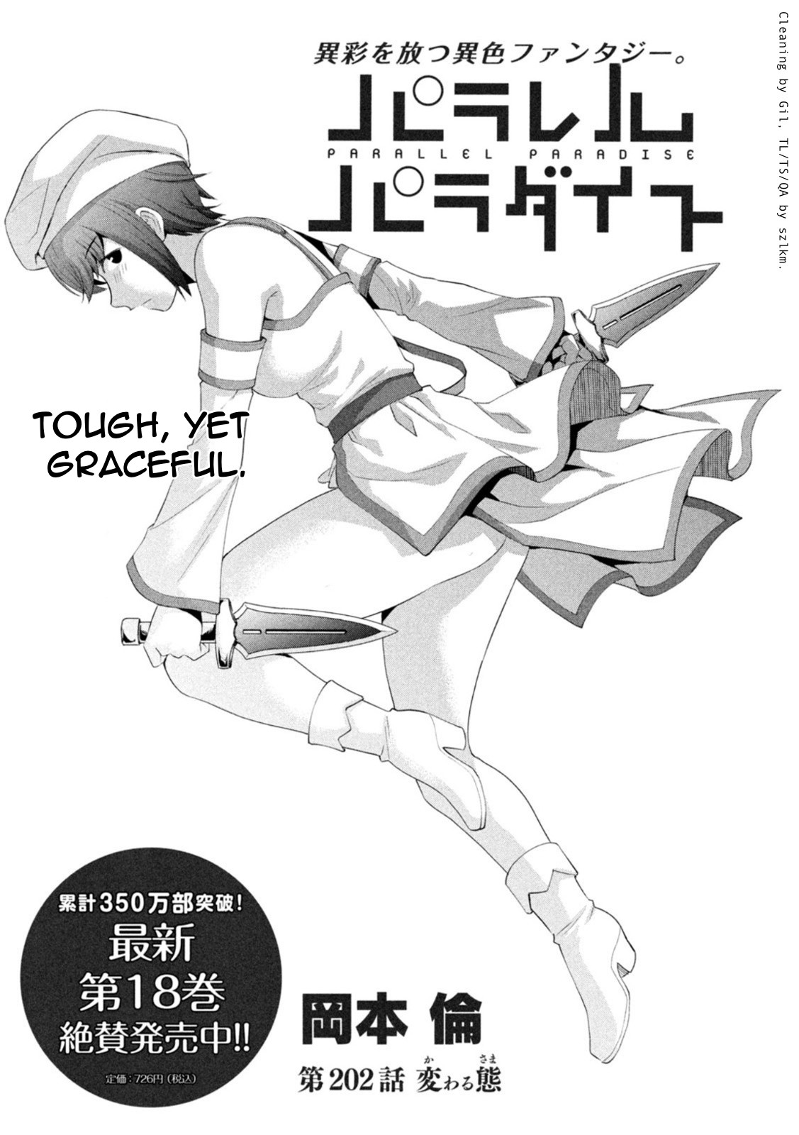 Parallel Paradise - Chapter 202 Page 1