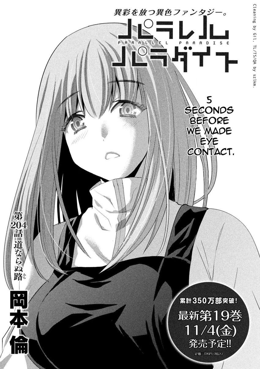 Parallel Paradise - Chapter 204 Page 1