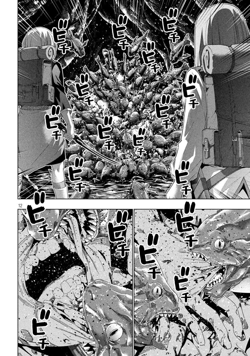 Parallel Paradise - Chapter 204 Page 12