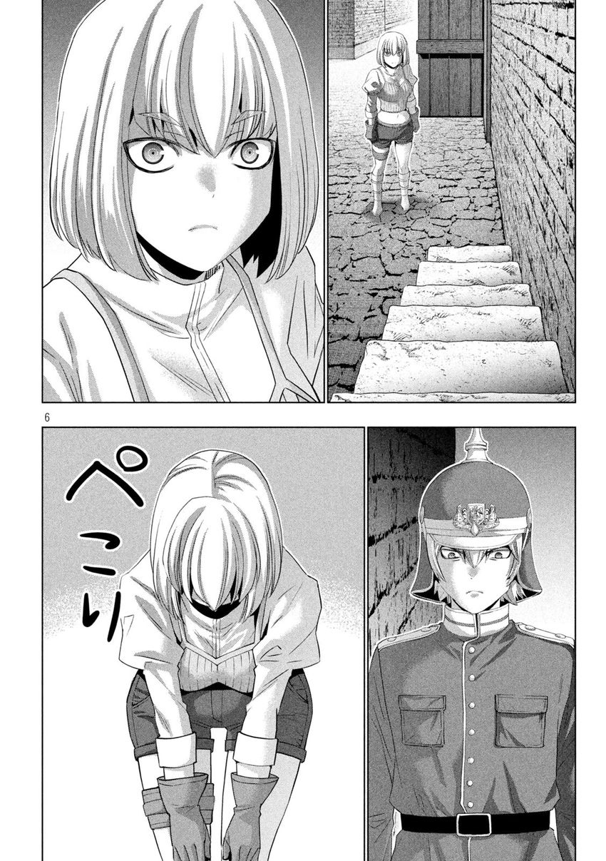 Parallel Paradise - Chapter 208 Page 6