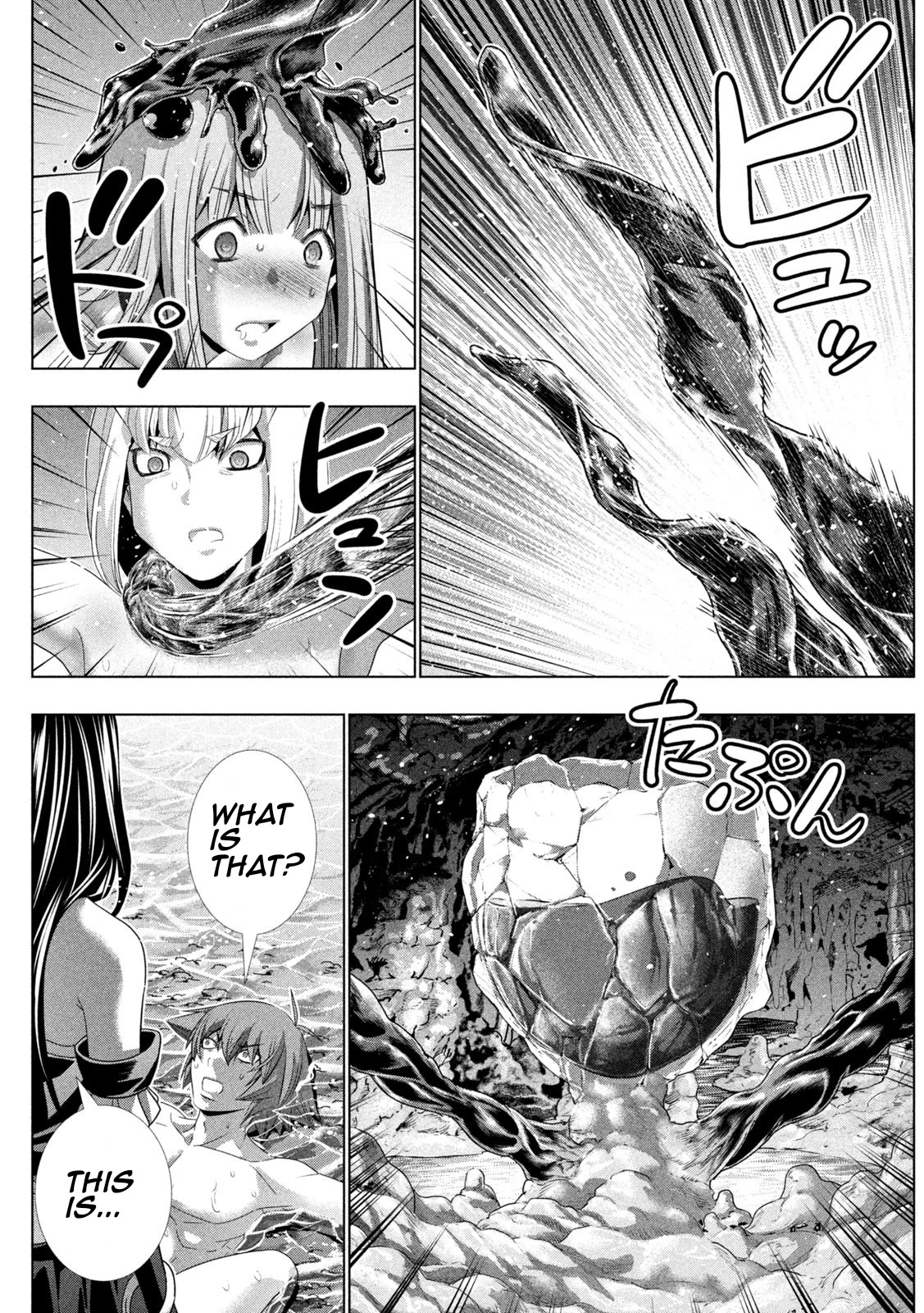 Parallel Paradise - Chapter 214 Page 11