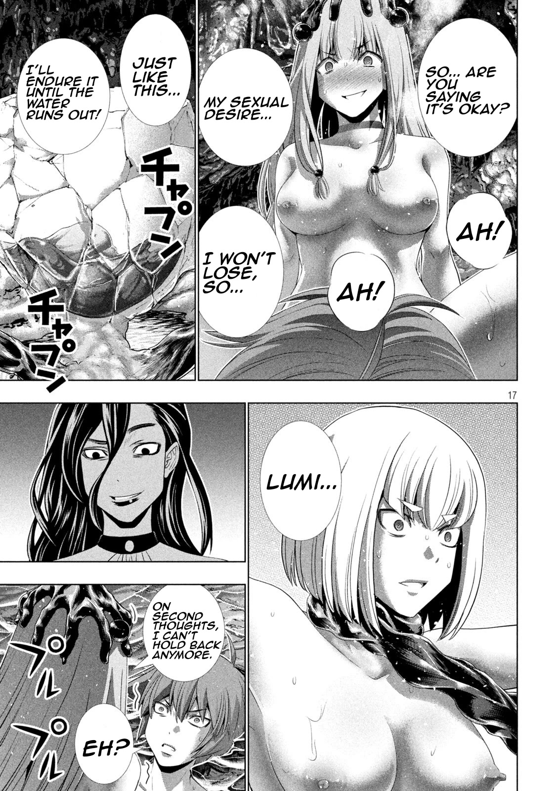 Parallel Paradise - Chapter 214 Page 17