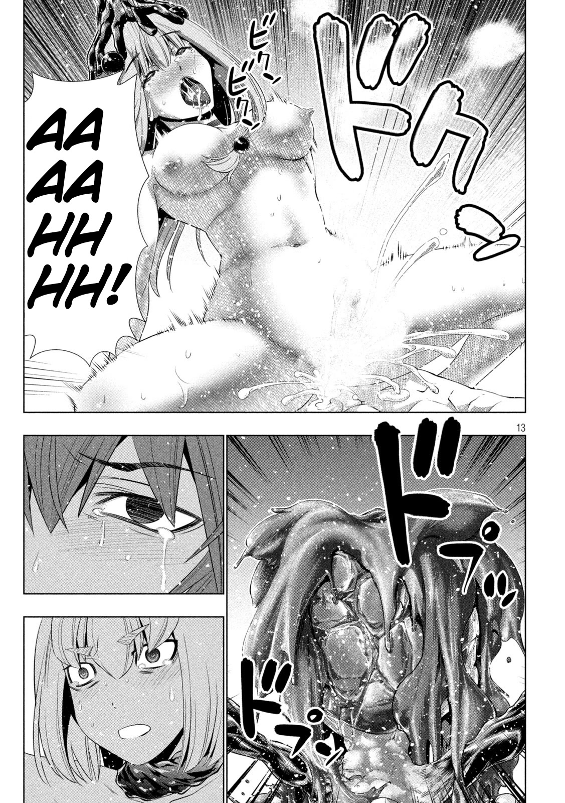 Parallel Paradise - Chapter 215 Page 13