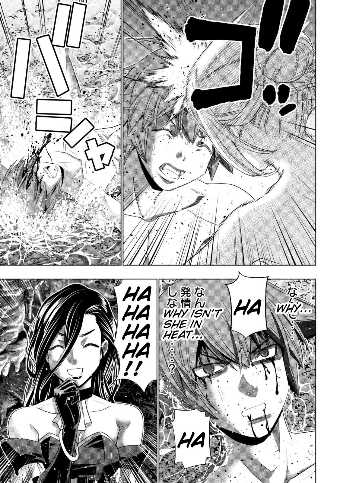 Parallel Paradise - Chapter 217 Page 9