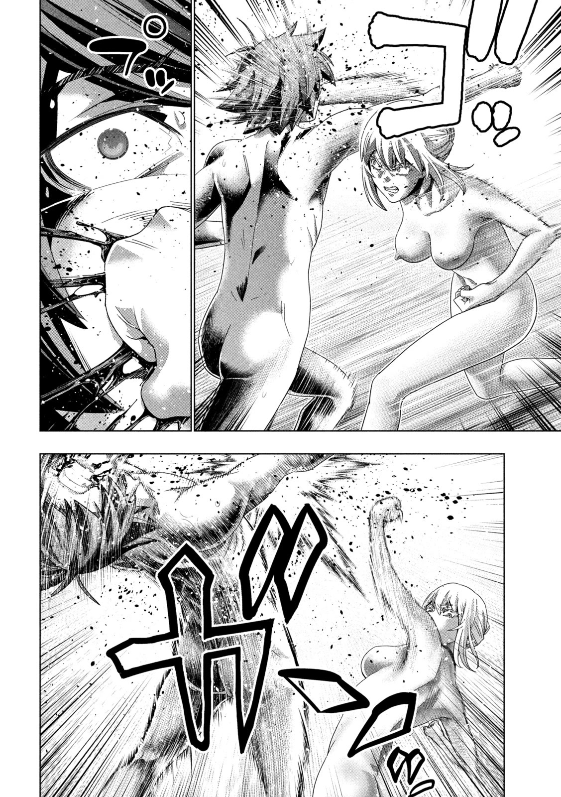 Parallel Paradise - Chapter 218 Page 4