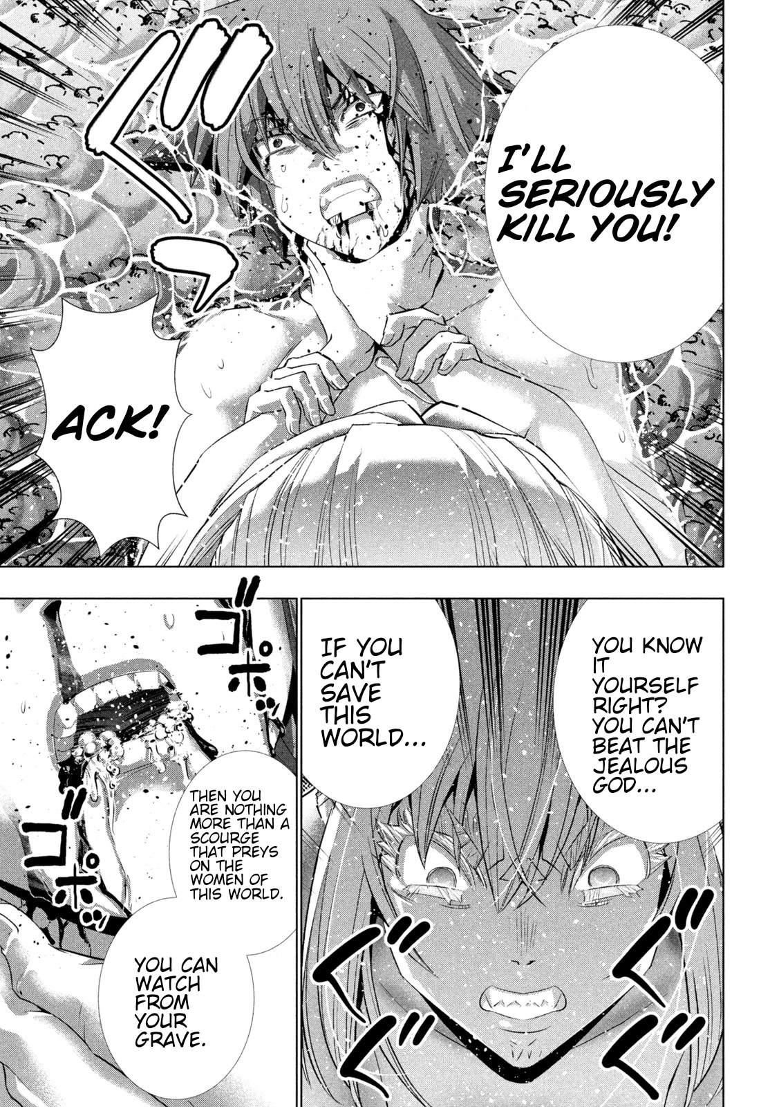 Parallel Paradise - Chapter 218 Page 7