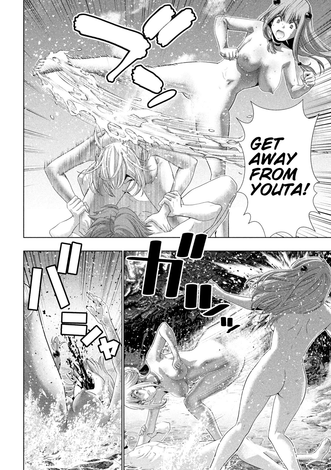 Parallel Paradise - Chapter 218 Page 8