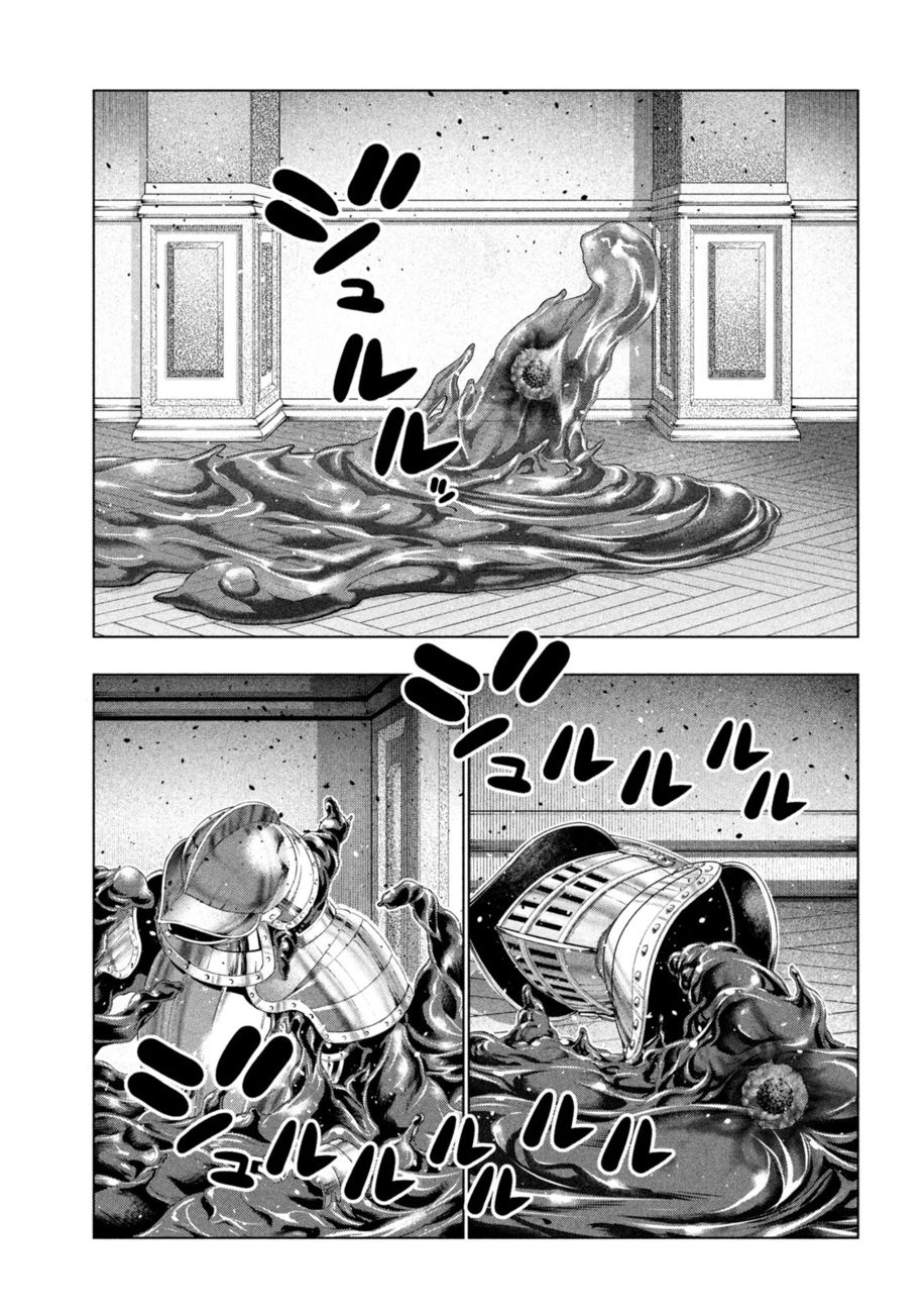 Parallel Paradise - Chapter 219 Page 9