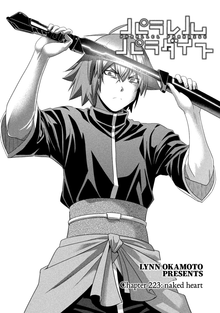 Parallel Paradise - Chapter 223 Page 2