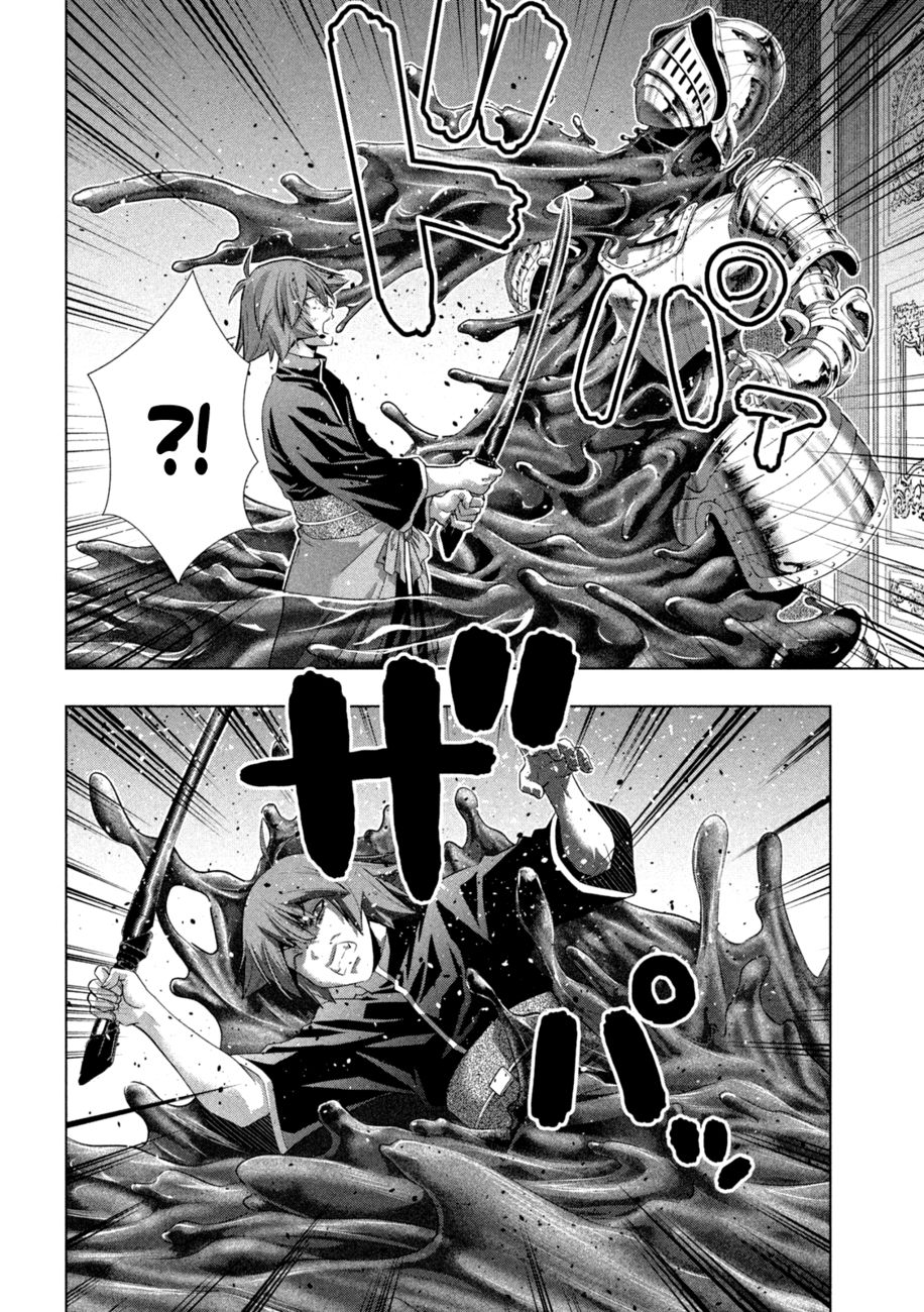 Parallel Paradise - Chapter 223 Page 5